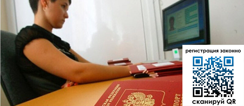 форма 3 в Завитинске